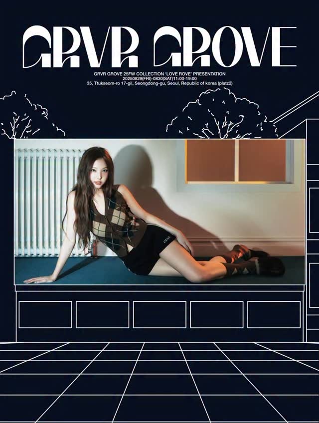 그로브, 2025 F/W 컬렉션 ‘Love Rove’ 팝업 27-Image