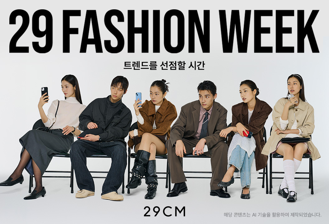 29CM, F/W 이구패션위크 27-Image