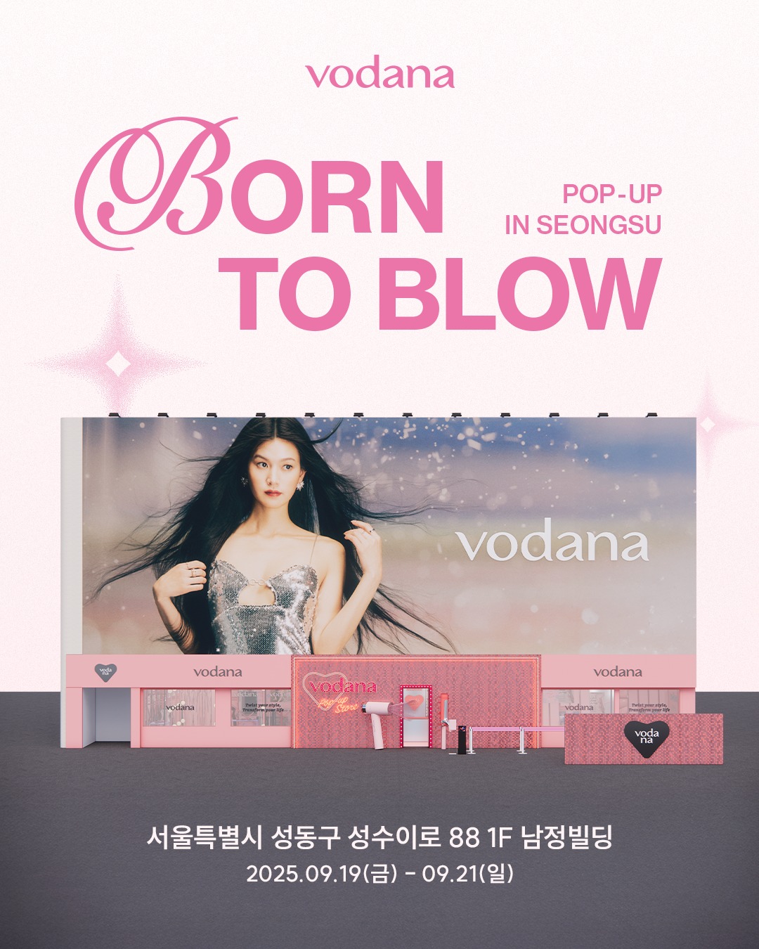 보다나 팝업 27-Image