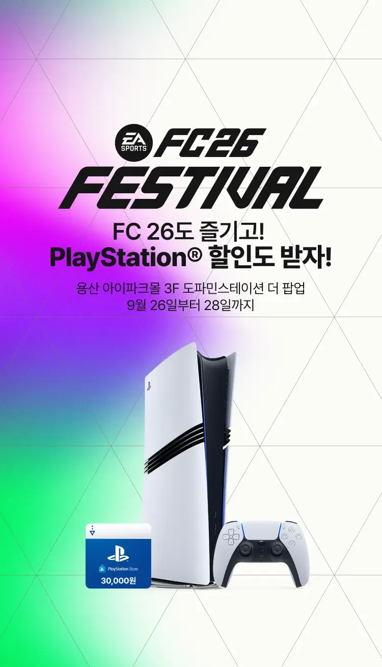 이에이스포츠 FC 26 페스티벌, 용산 팝업스토어 개최 27-Image