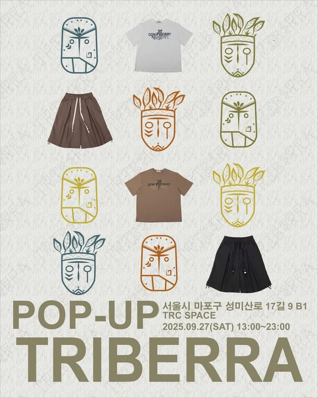 트라이베라 팝업 27-Image