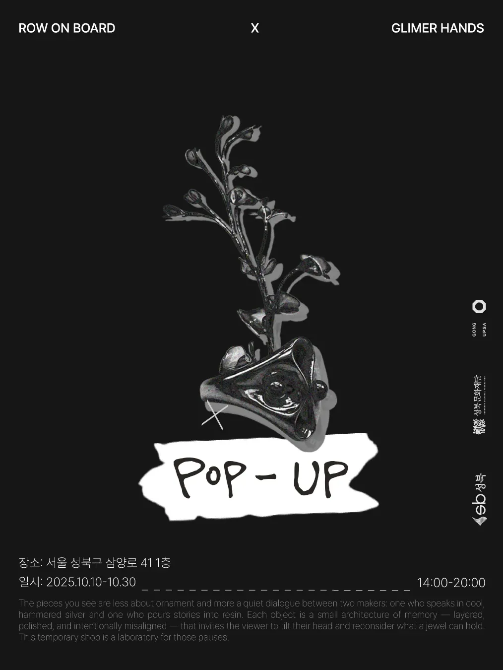 로우온보드 팝업 27-Image