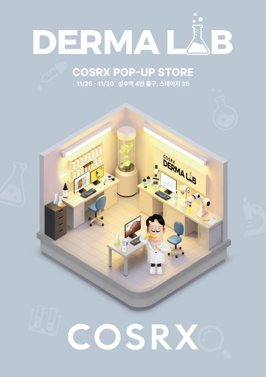 코스알엑스, 더마랩 팝업 27-Image