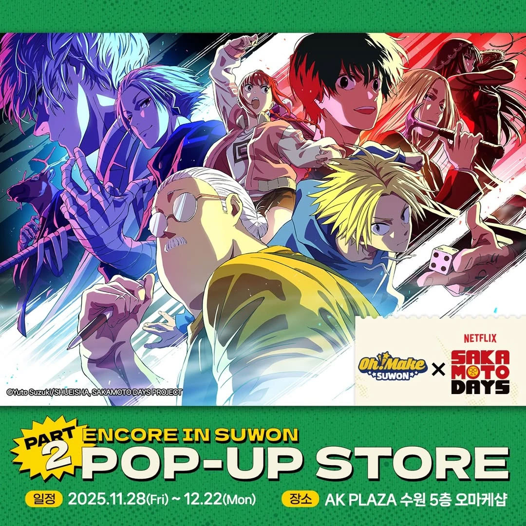 사카모토데이즈 팝업 3-Image