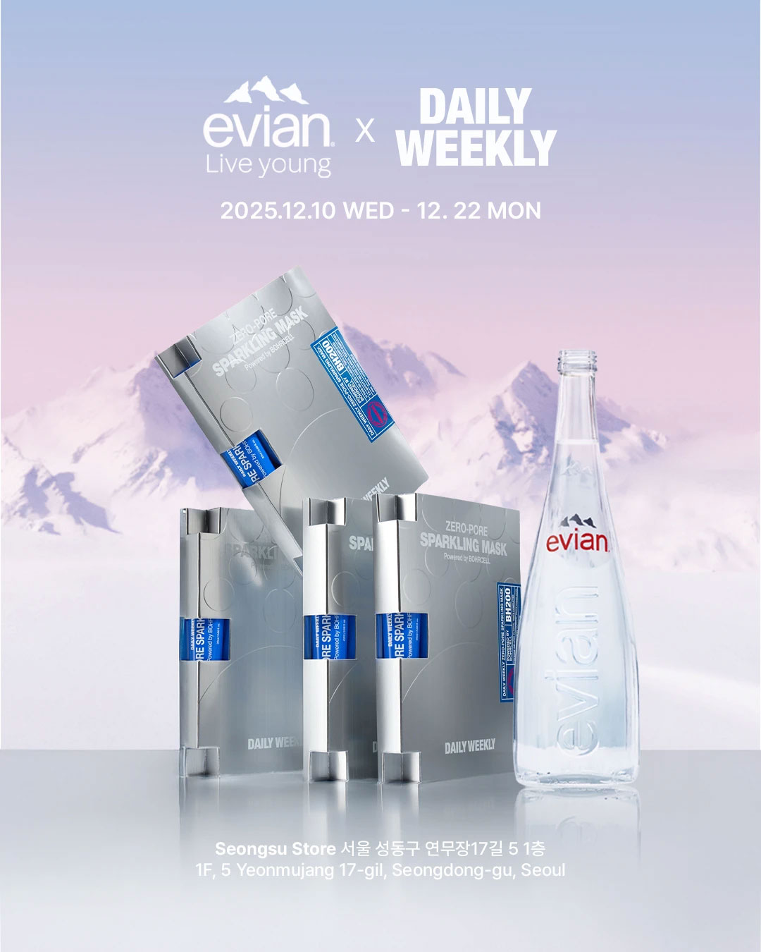 데일리위클리 X 에비앙 팝업 27-Image