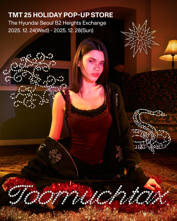 투머치택스 팝업 27-Image