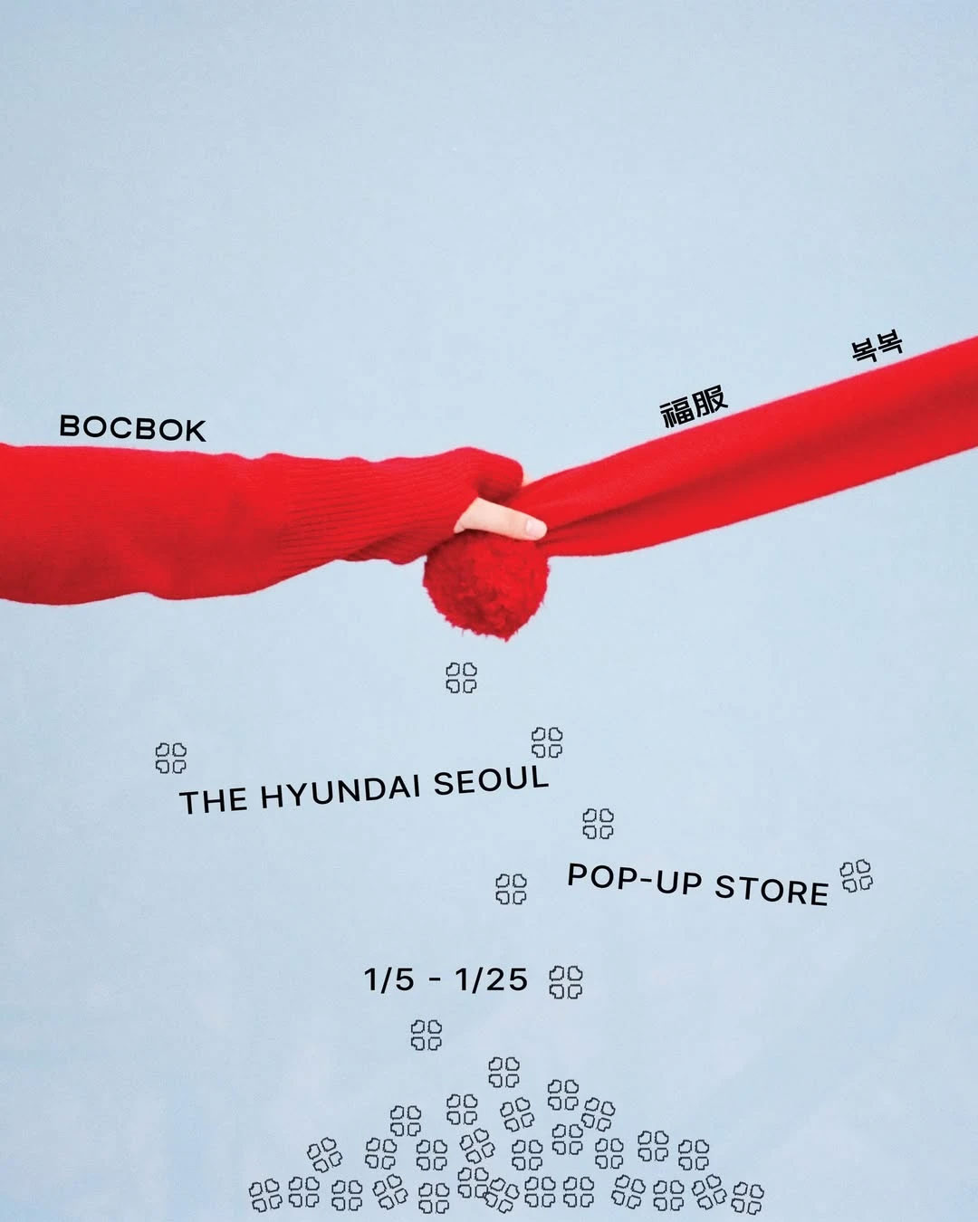 복복 팝업 27-Image