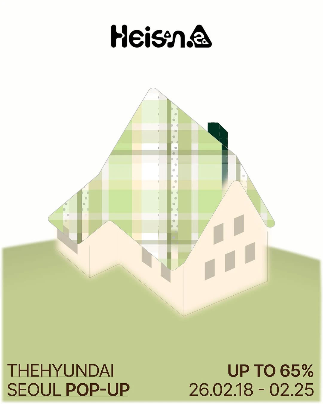 하이산 팝업 27-Image