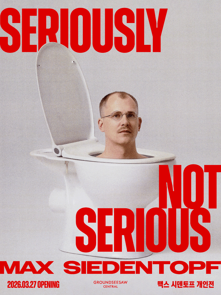 맥스 시덴토프 개인전 27-Image