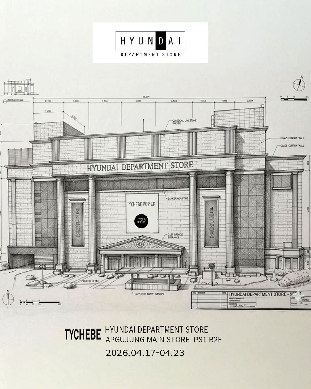 티케비 팝업 3-Image