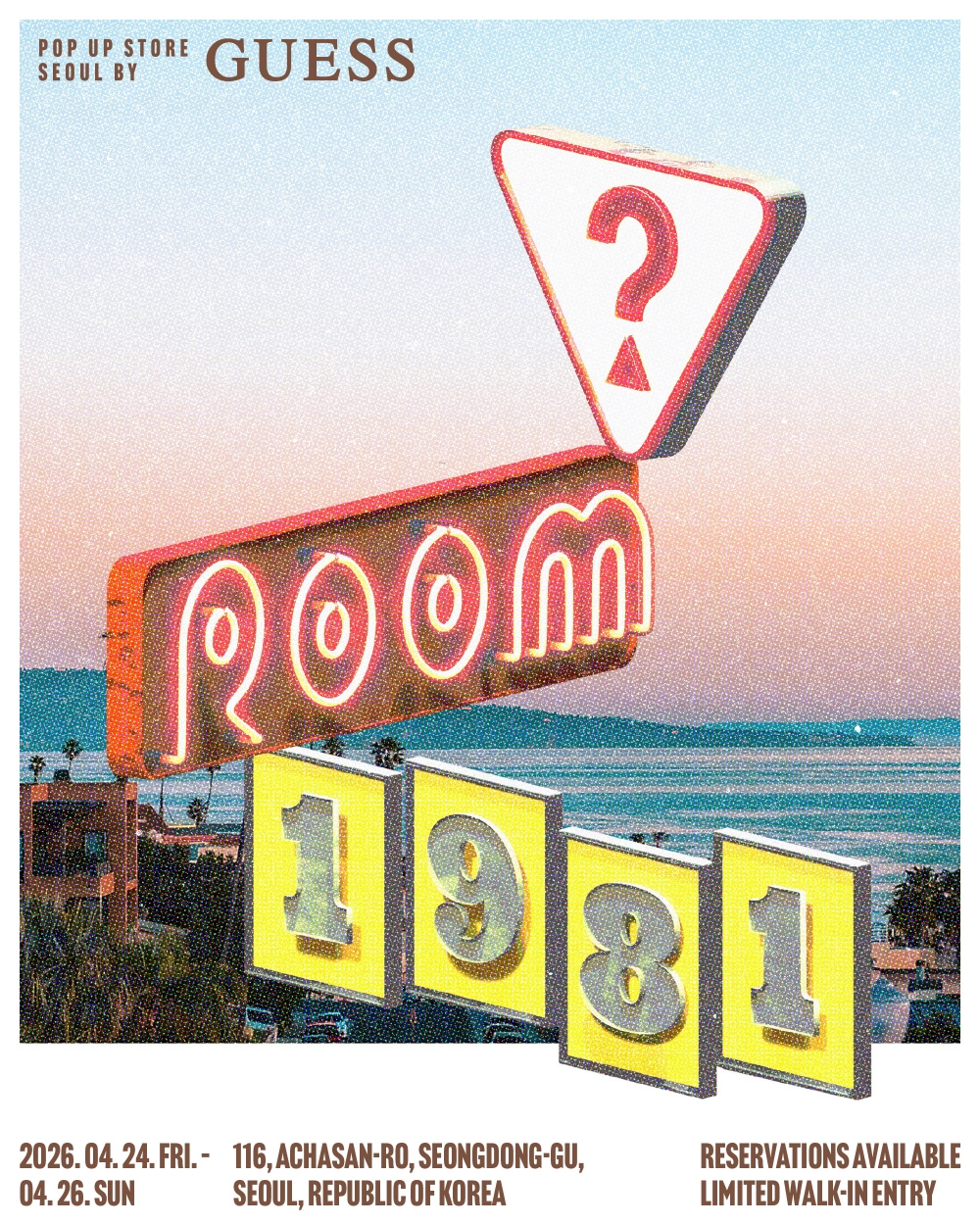 게스 ‘ROOM 1981’ 팝업 3-Image