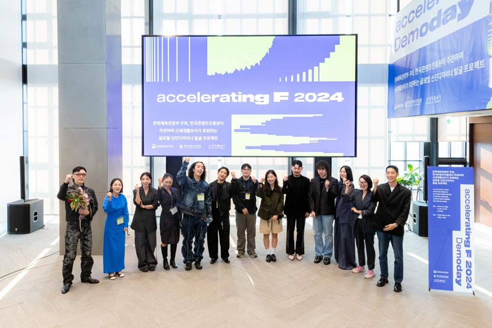 'K-패션 이끌 신진 디자이너 누구?' 액셀러레이팅 F 데모데이 성료   3-Image