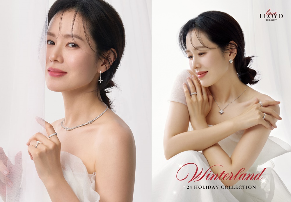 화이트 크리스마스 콘셉트 '로이드' 뮤즈 손예진 화보 공개 3-Image