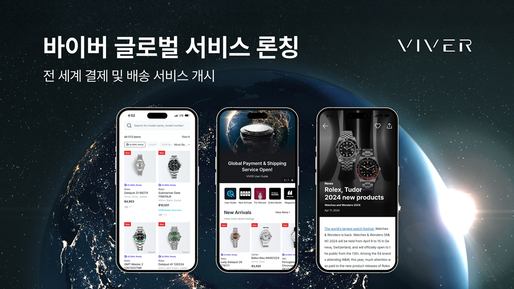 누적 판매 거래액 1000억 '바이버' 글로벌 거래 서비스 론칭 14-Image