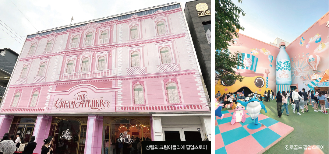 팝업스토어 전성시대 열렸다! 패션 브랜드 경쟁력은?  1455-Image