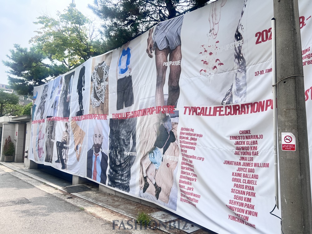 '재학생 17팀 참여' 센트럴세인트마틴, 서울서 한국 첫 전시 개최 3-Image
