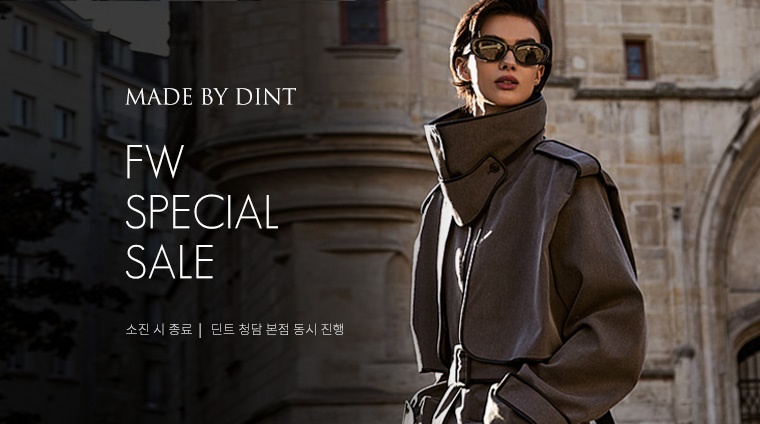 딘트, 얼리 어텀 기획전 & F/W 스페셜 세일 동시 진행 3-Image