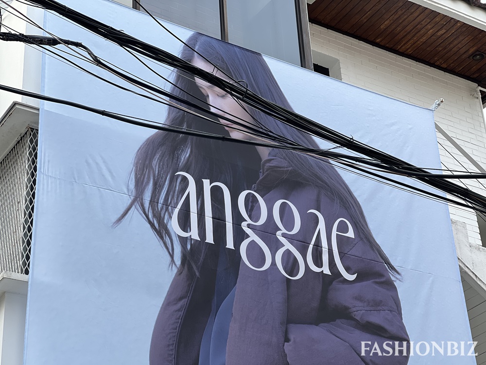 '셔링 맛집' 앙개, 한남서 첫 단독 팝업 열어 3-Image