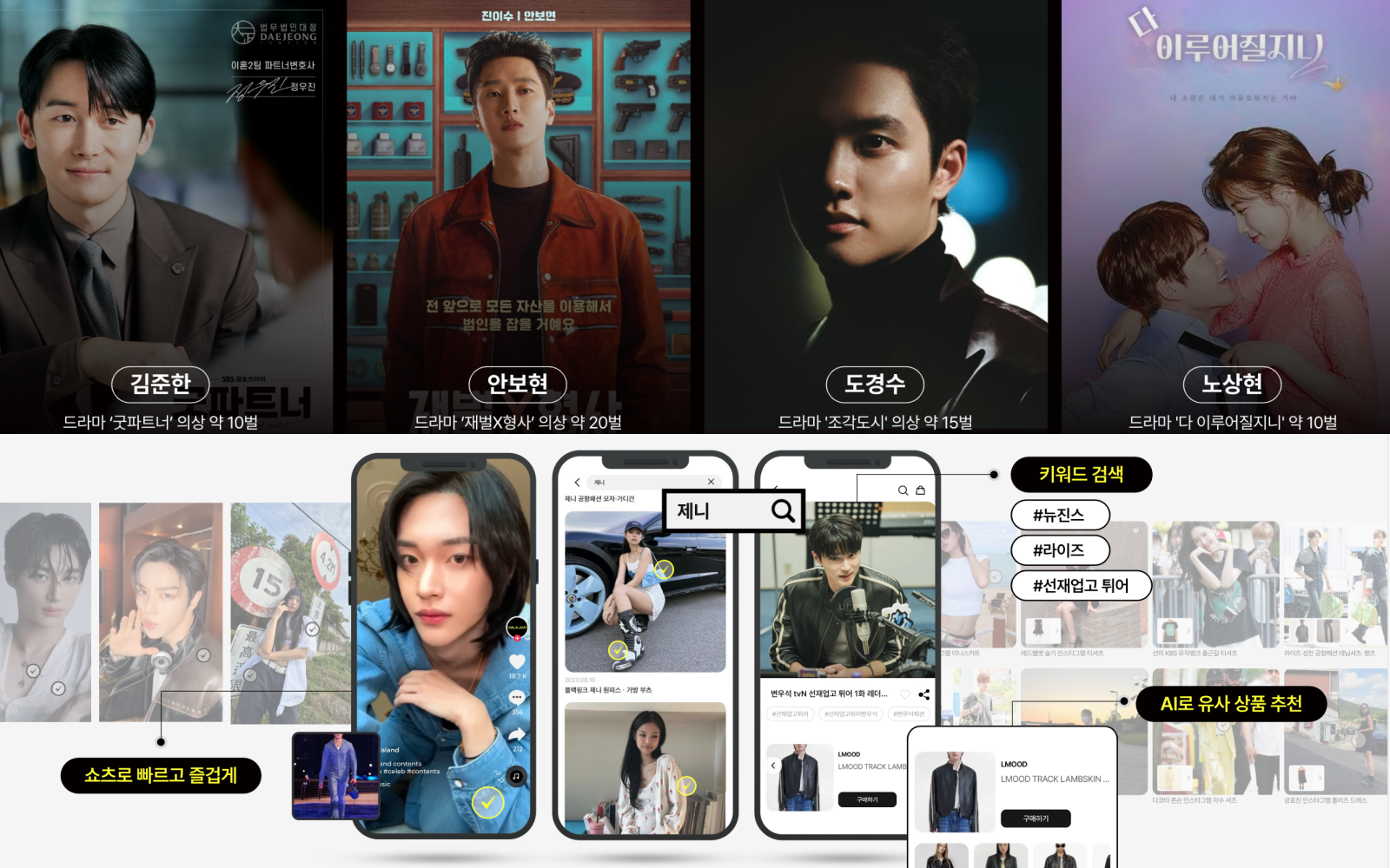 [인터뷰] 왈라와 손잡은 퍼지펭귄 CEO “K-패션 통해 Web3 문화 확장” 1214-Image