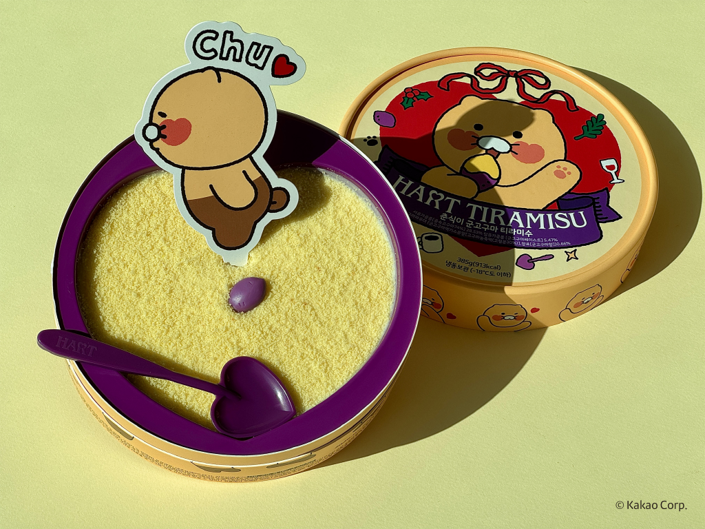 하트티라미수, 아이브에 이어 카카오프렌즈 춘식이 콜라보 신메뉴 출시  27-Image