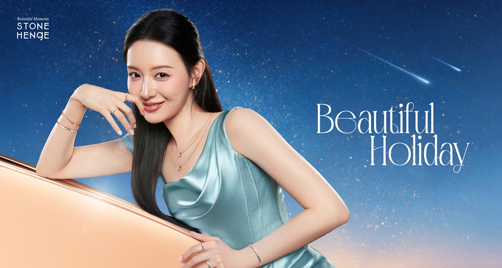 '밤하늘 별빛처럼 반짝' 스톤헨지, 스타글로우 컬렉션 공개 3-Image