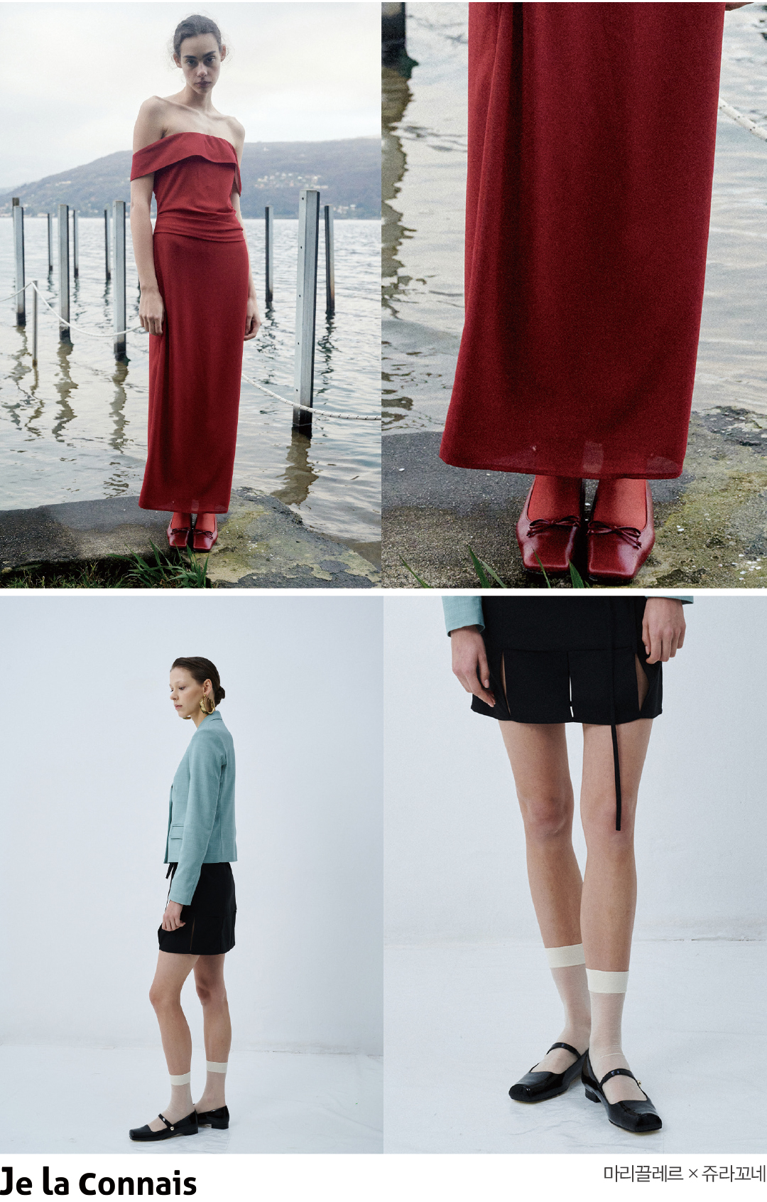 [인터뷰] 윤현진 쥬라꼬네 대표