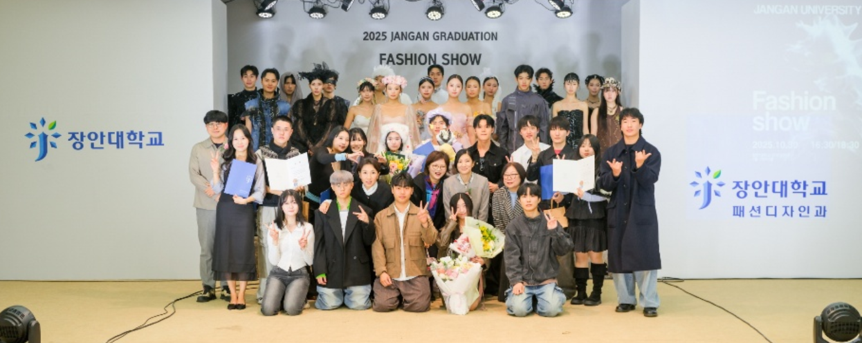 2025 장안대학교 패션디자인과 졸업패션쇼 성료 622-Image