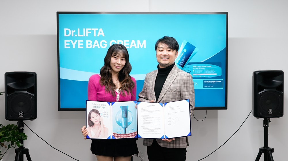 ‘K-뷰티 본격 진출’ 순이엔티, 첫 브랜드 닥터리프타 12월 론칭 3-Image