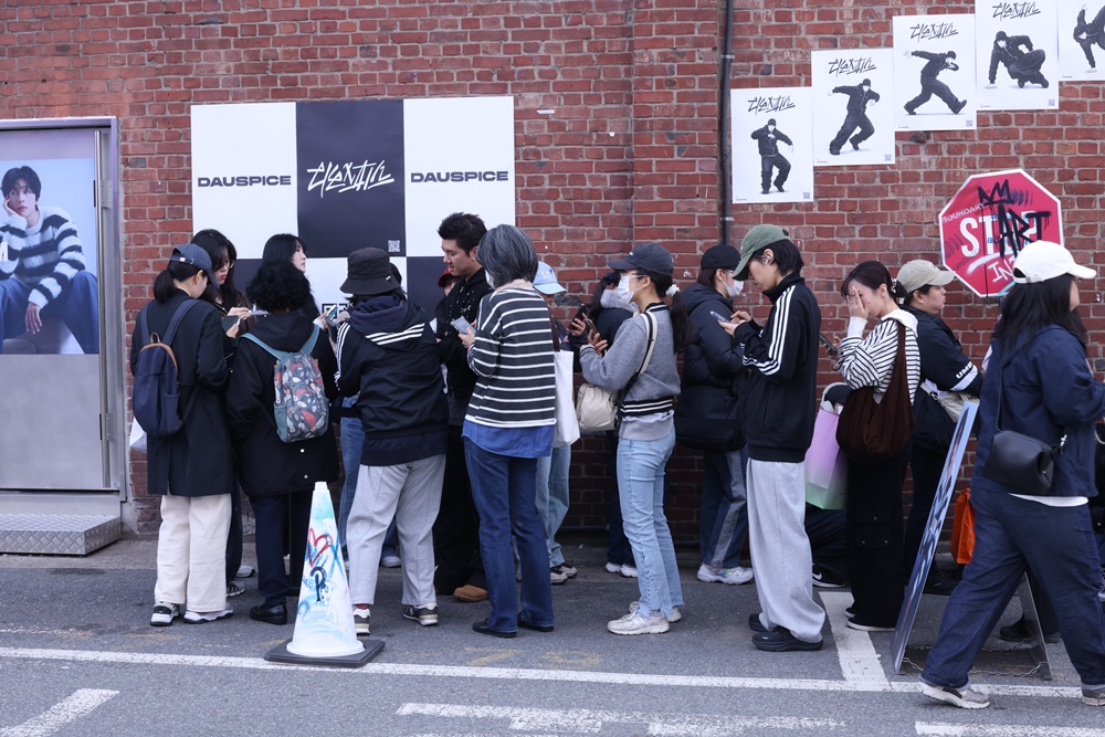 스트리트 브랜드 '디오스피스' 바운더리 성수 정식 입점 3-Image