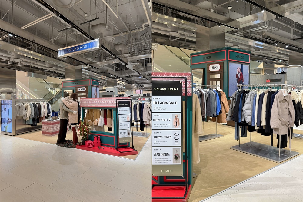 헌치, 더현대서울 팝업 오픈… 오프라인 확장 속도낸다 3-Image