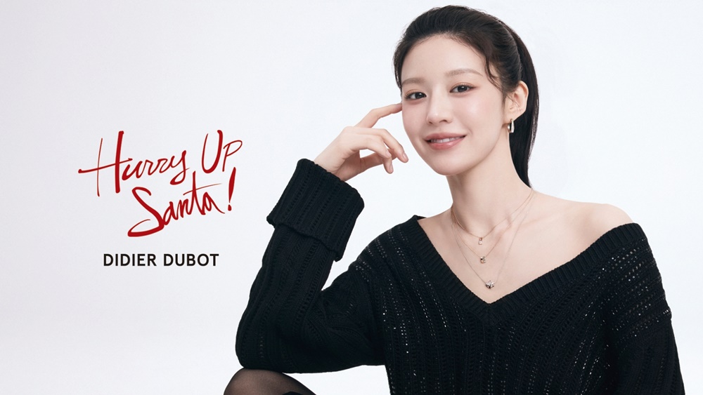 디디에두보 x 고윤정, 겨울의 빛 담은 홀리데이 캠페인 공개 3-Image