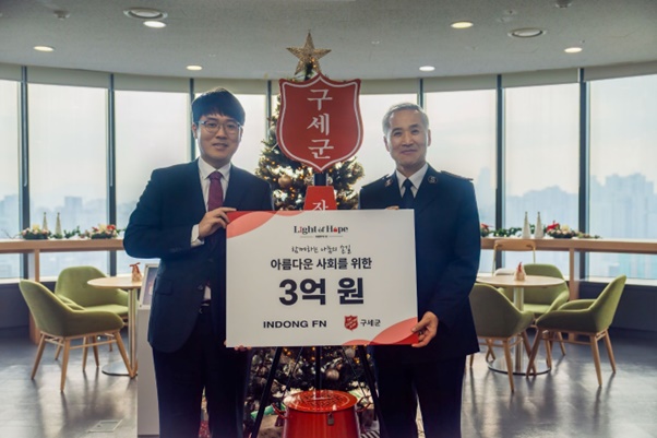 '누적 기부액 83억' 인동에프엔, 연말 맞아 구세군에 3억 기부 27-Image