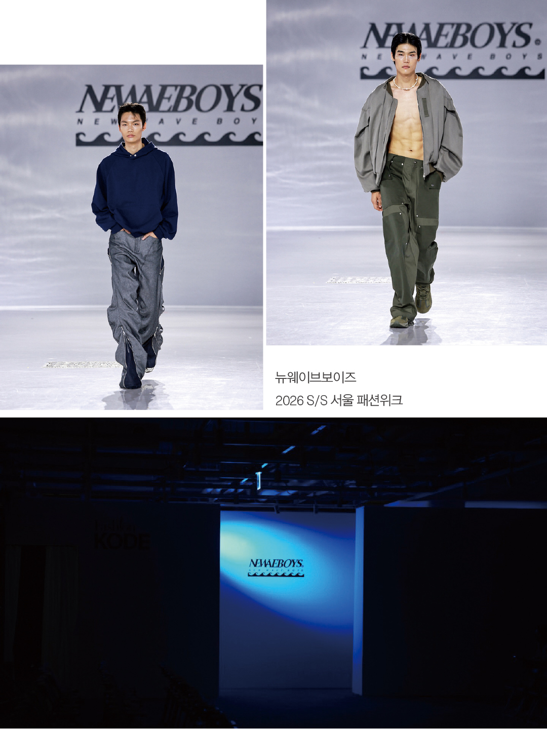 [인터뷰] 김윤재 뉴웨이브보이즈 대표 “새로운 디자인으로 파문 일으킬 것” 1190-Image