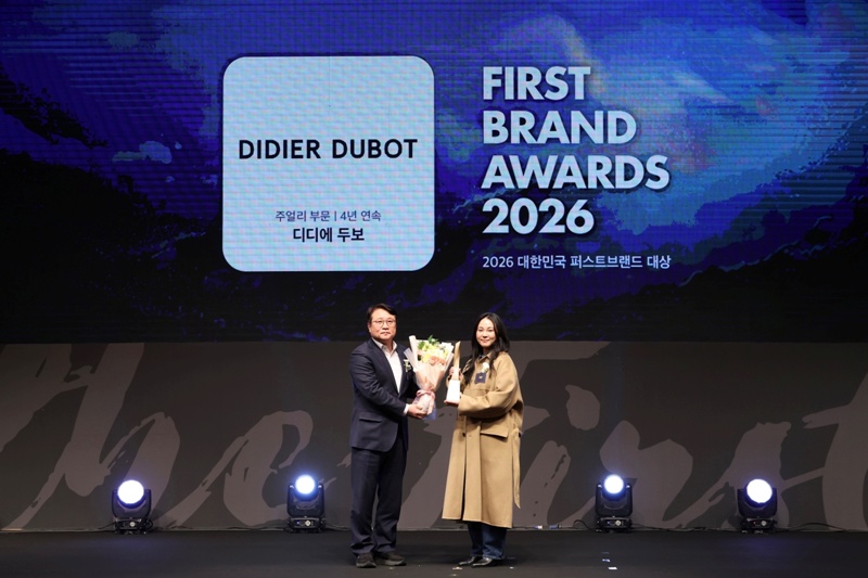주얼리 디디에두보 '2026 퍼스트브랜드 대상' 4년 연속 수상 3-Image