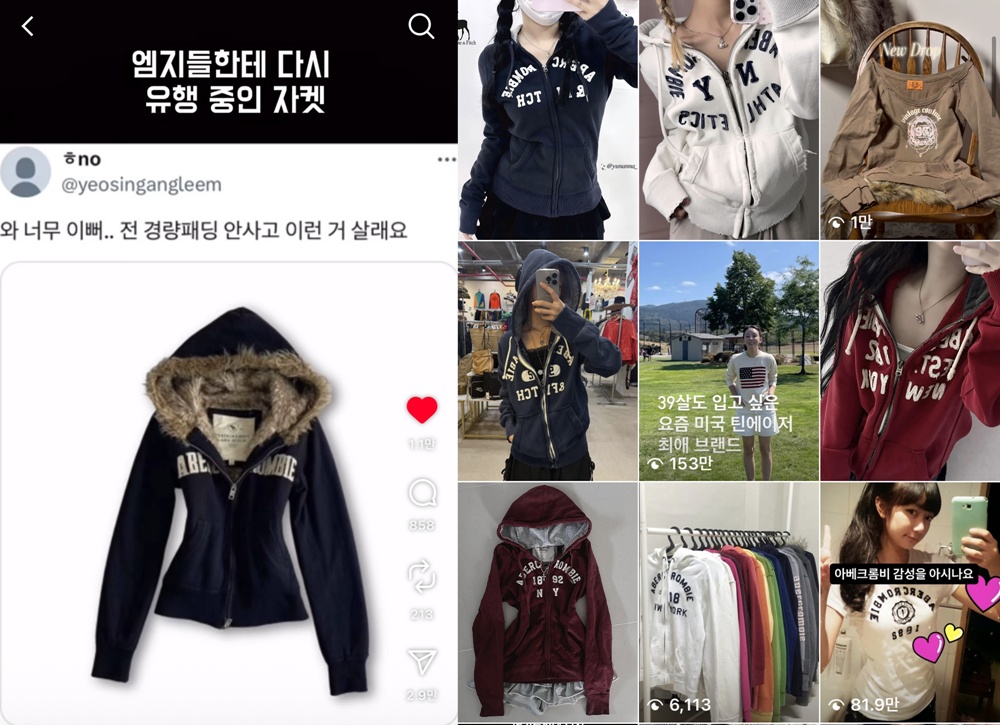 '엔비디아' 제친 '아베크롬비'? 한때 몰락했던 브랜드가 다시 뜬 이유 1508-Image