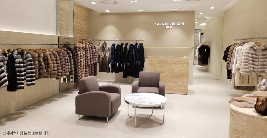 진도·태림·동우 등... 주춤했던 K-모피 시장 ‘영 & 프리미엄’ 리부팅 2597-Image