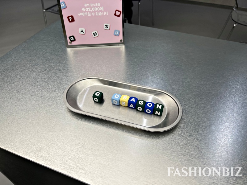 “지드래곤 세계관 끼고·보고·먹다