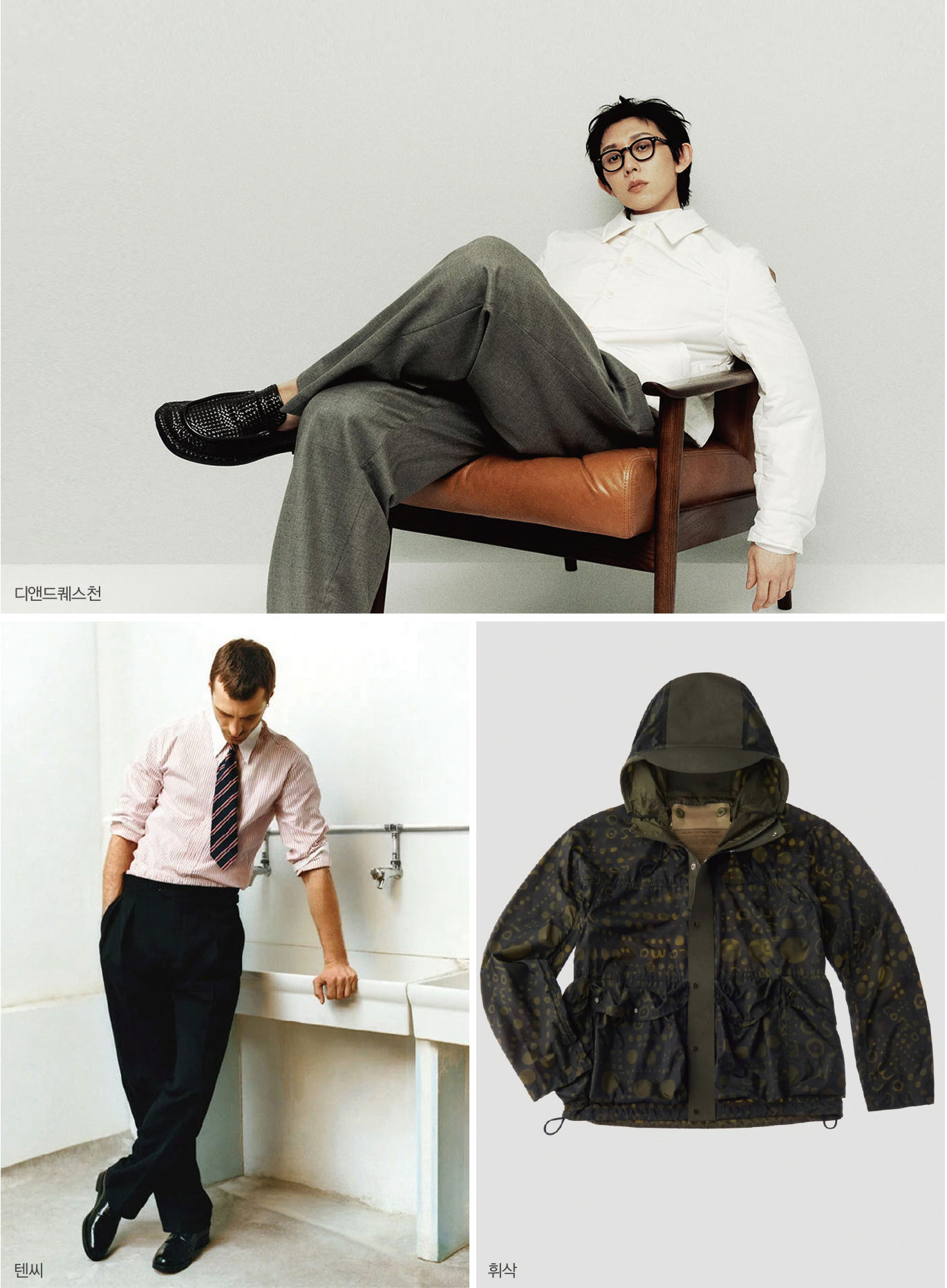 [월요기획] “수입 브랜드 강세 뚜렷” 신규 가뭄 속 43개 론칭 3206-Image