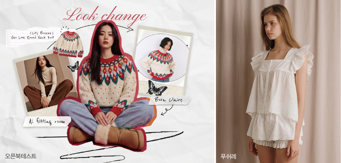 [월요기획] “수입 브랜드 강세 뚜렷” 신규 가뭄 속 43개 론칭 11185-Image