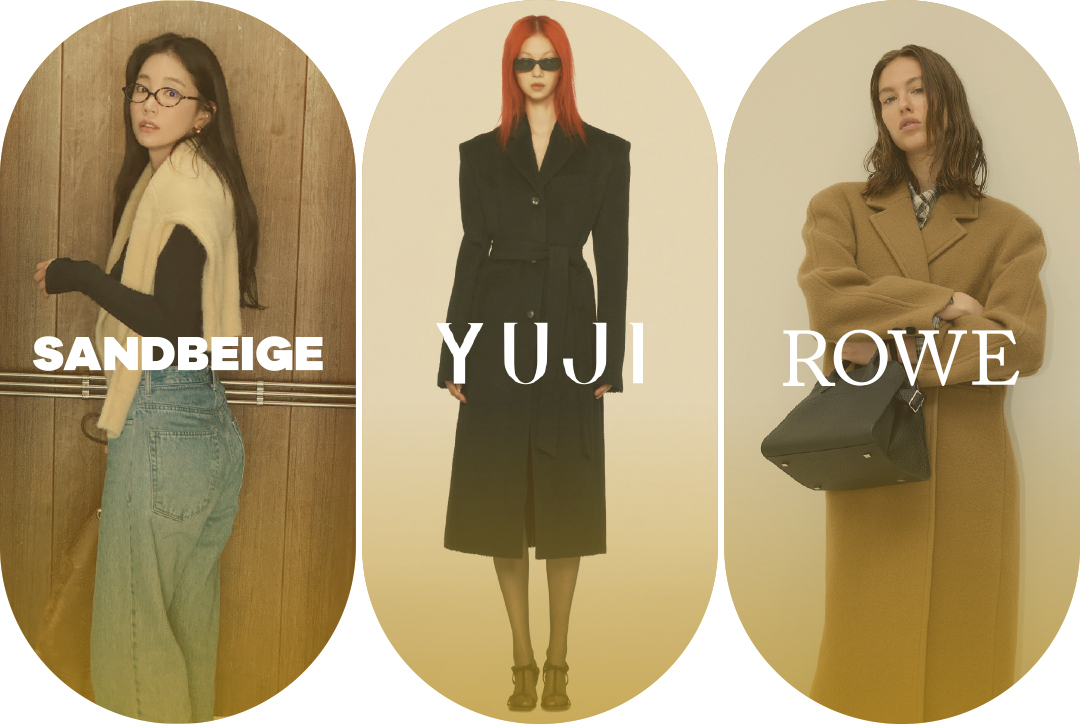 “중가존서 매출 훨훨” 샌드베이지·유지·로웨 옐로칩 브랜드로 급부상 3-Image