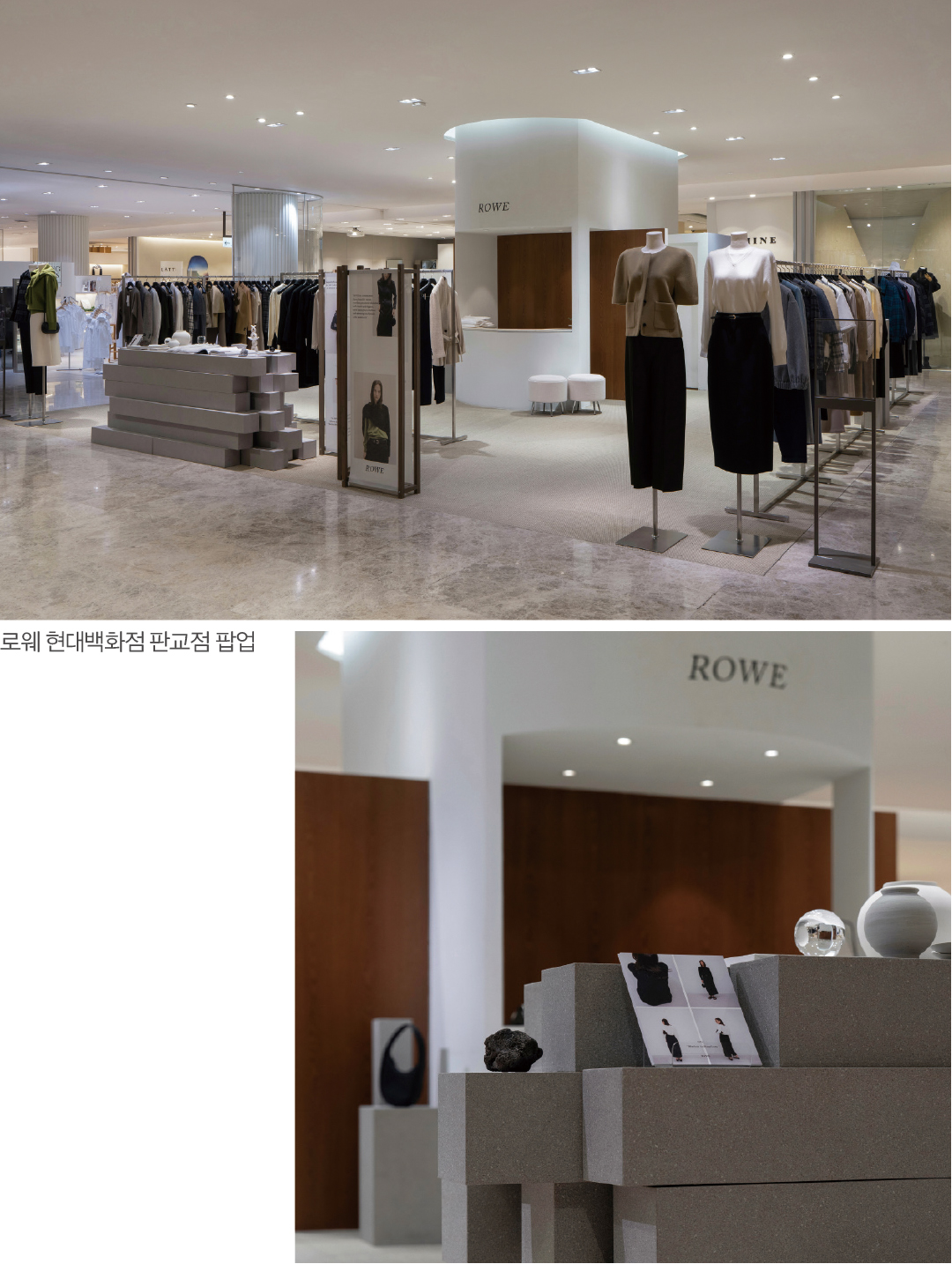 “중가존서 매출 훨훨” 샌드베이지·유지·로웨 옐로칩 브랜드로 급부상 10025-Image