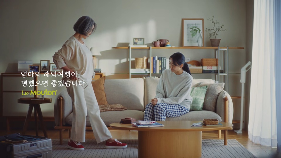 르무통, 신규 캠페인 ‘편했으면 좋겠습니다’ 공개 3-Image
