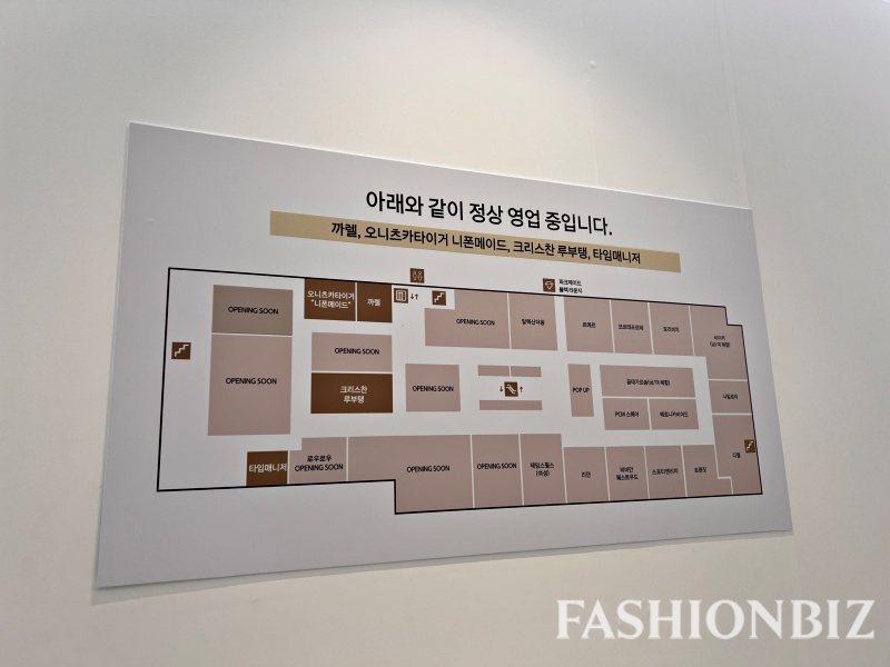 갤러리아의 실험? ‘명품 슈즈’ 비우고 '무신사·아더에러' 채운다 2288-Image