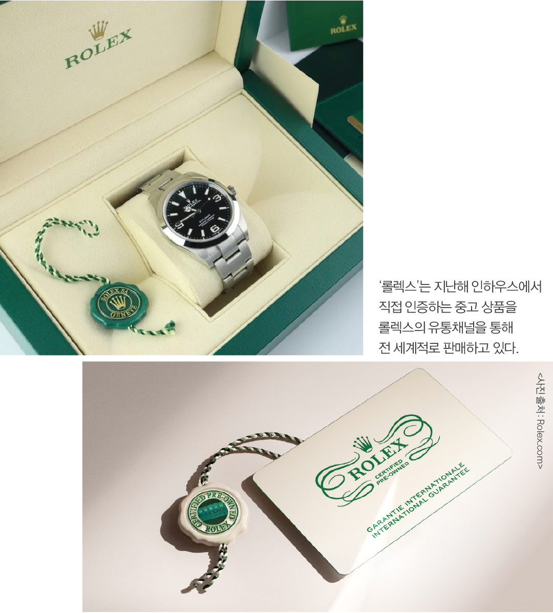 [월요기획] 글로벌 패션 마켓, 럭셔리 리세일이 온다... 가치 소비+기술 주도 9419-Image