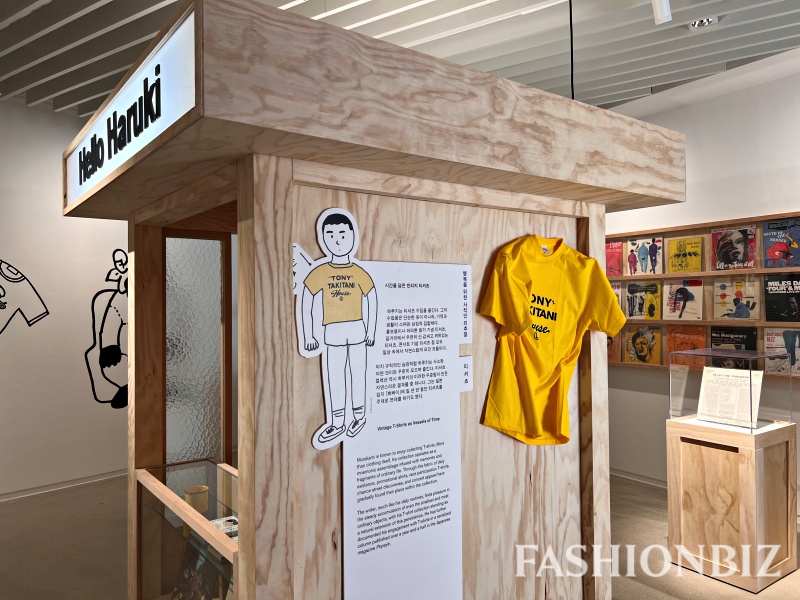 플랫폼엘, 개관 10주년 하루키 특별전 개최... 문학·예술·패션 잇는다 805-Image