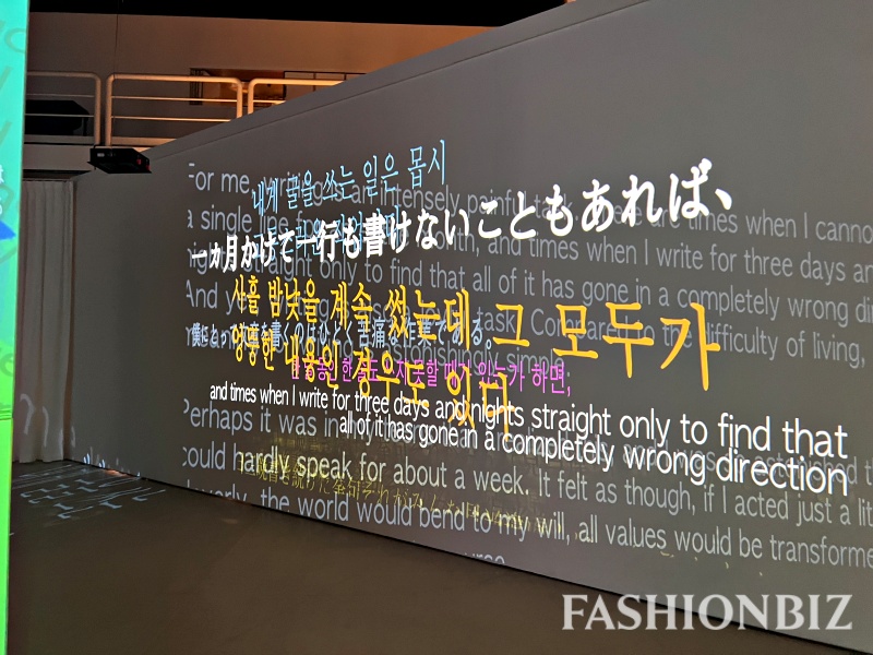 플랫폼엘, 개관 10주년 하루키 특별전 개최... 문학·예술·패션 잇는다 1475-Image