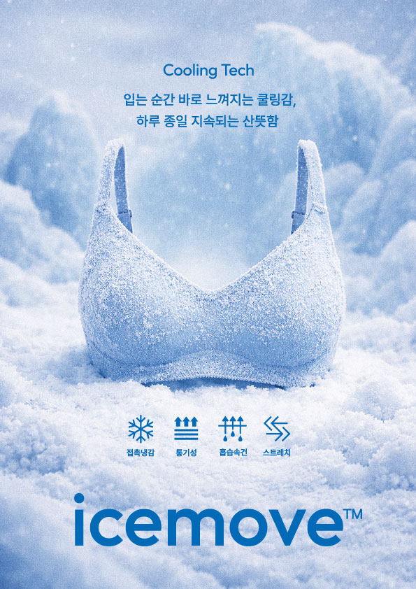 좋은사람들, 무더위 겨냥 냉감 이너웨어 ‘아이스무브’ 선봬 27-Image