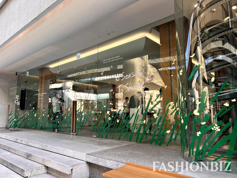 윤(YUN), 김건주와 손잡았다…‘윤성수’서 컬래버 프리뷰 3-Image