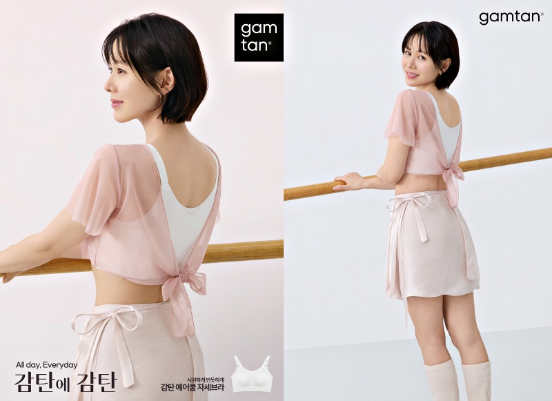 감탄브라, 쿨링 기능 강화한 2026 여름 ‘자세브라’ 공개 3-Image